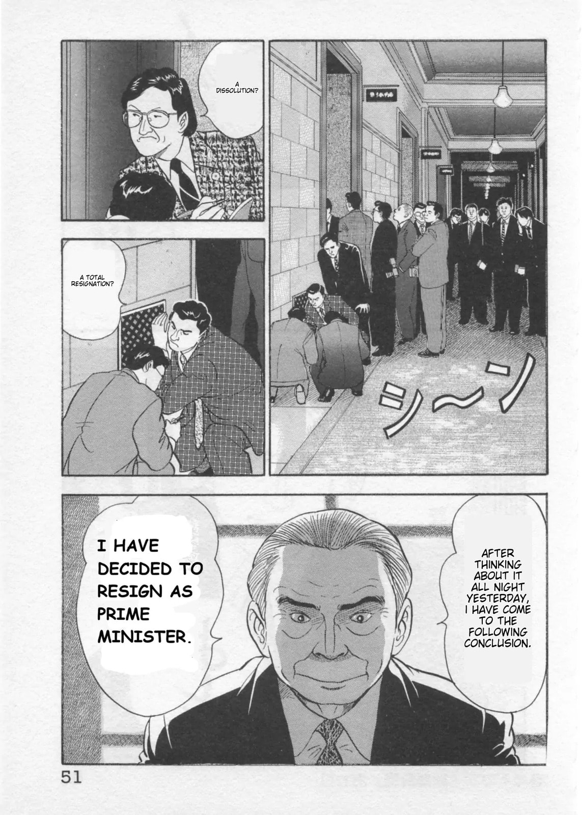 Kaji Ryuusuke