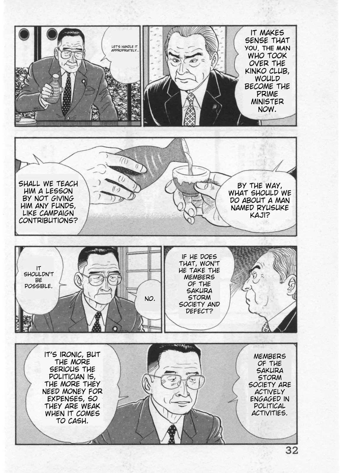 Kaji Ryuusuke