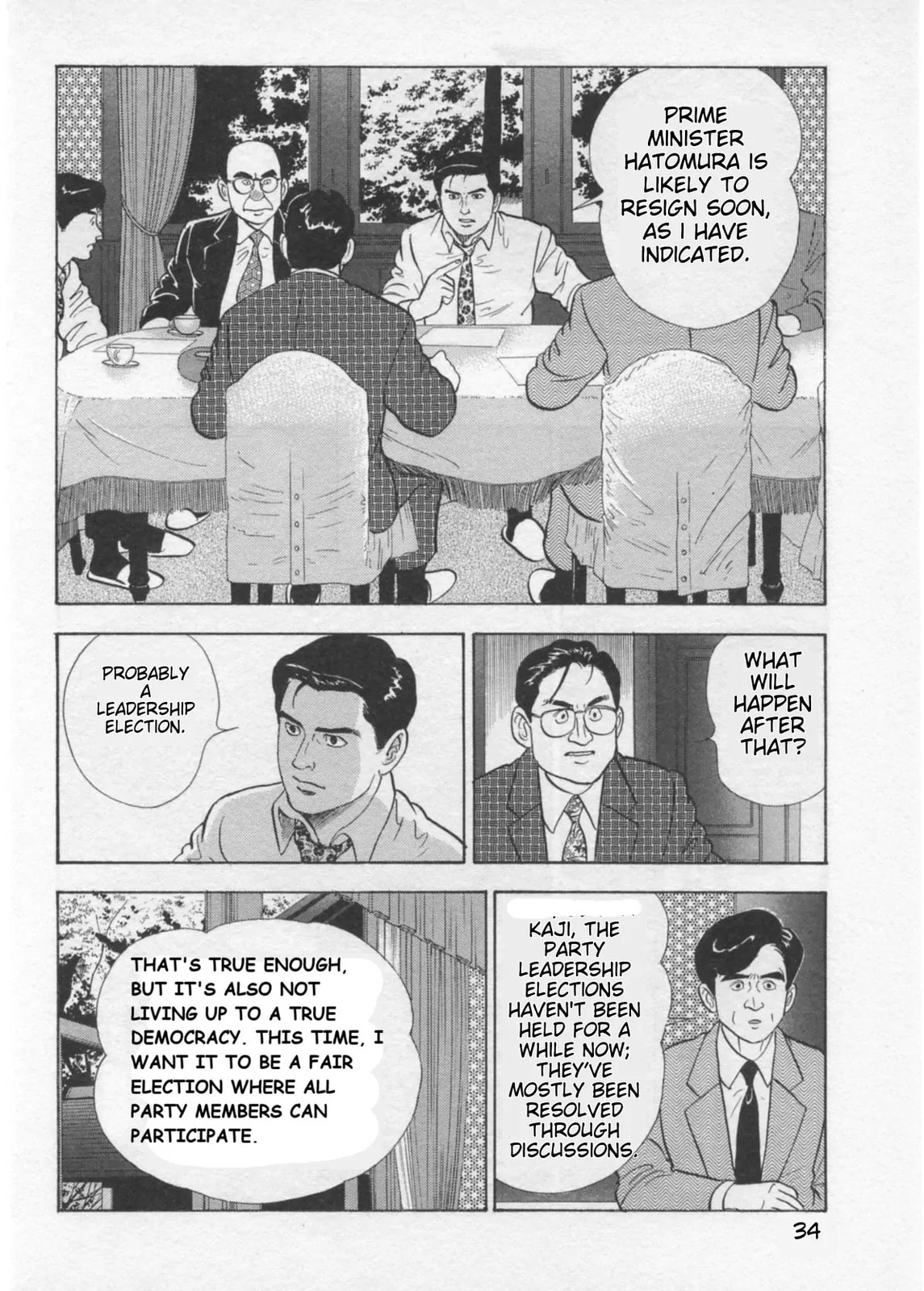 Kaji Ryuusuke