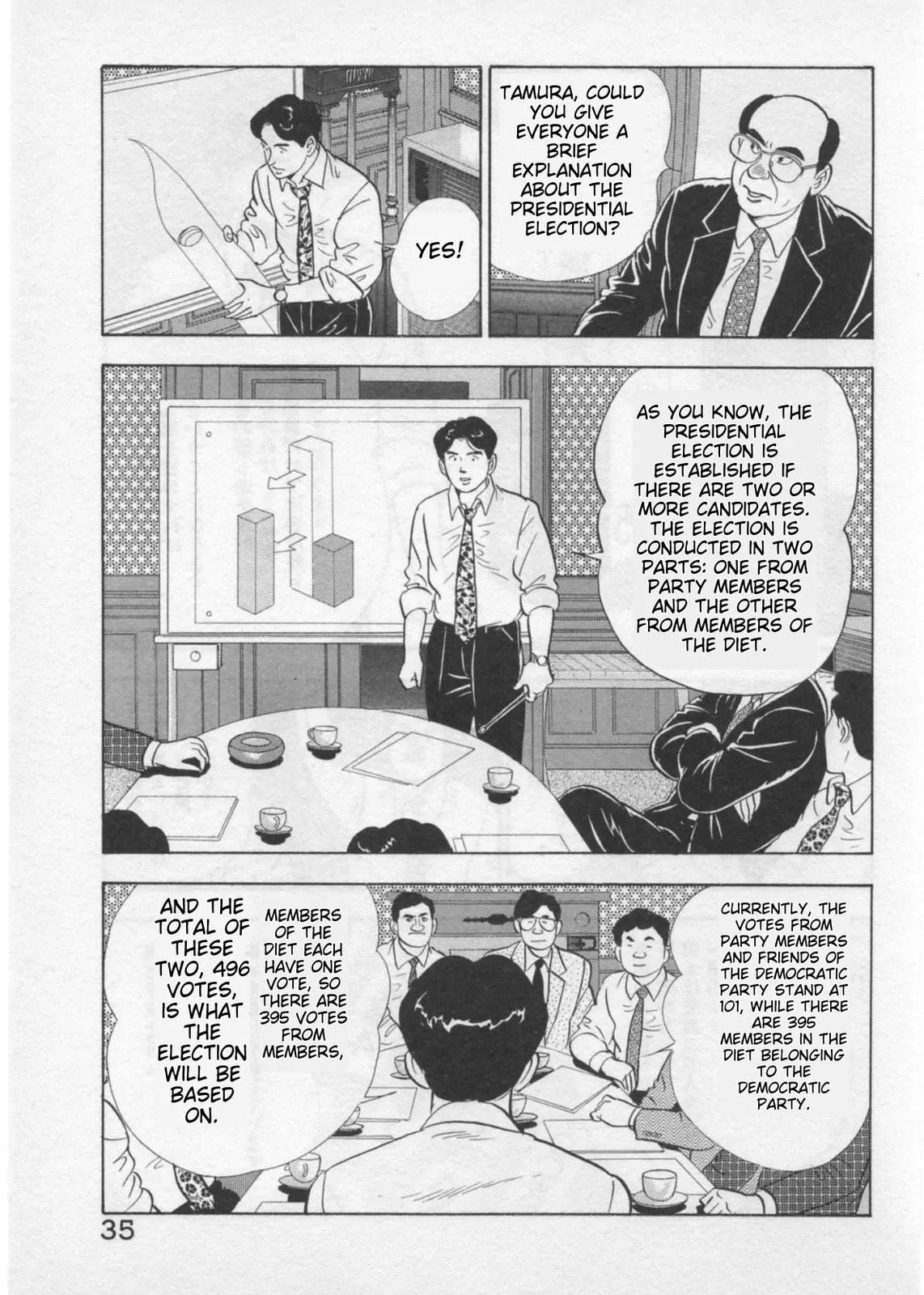 Kaji Ryuusuke