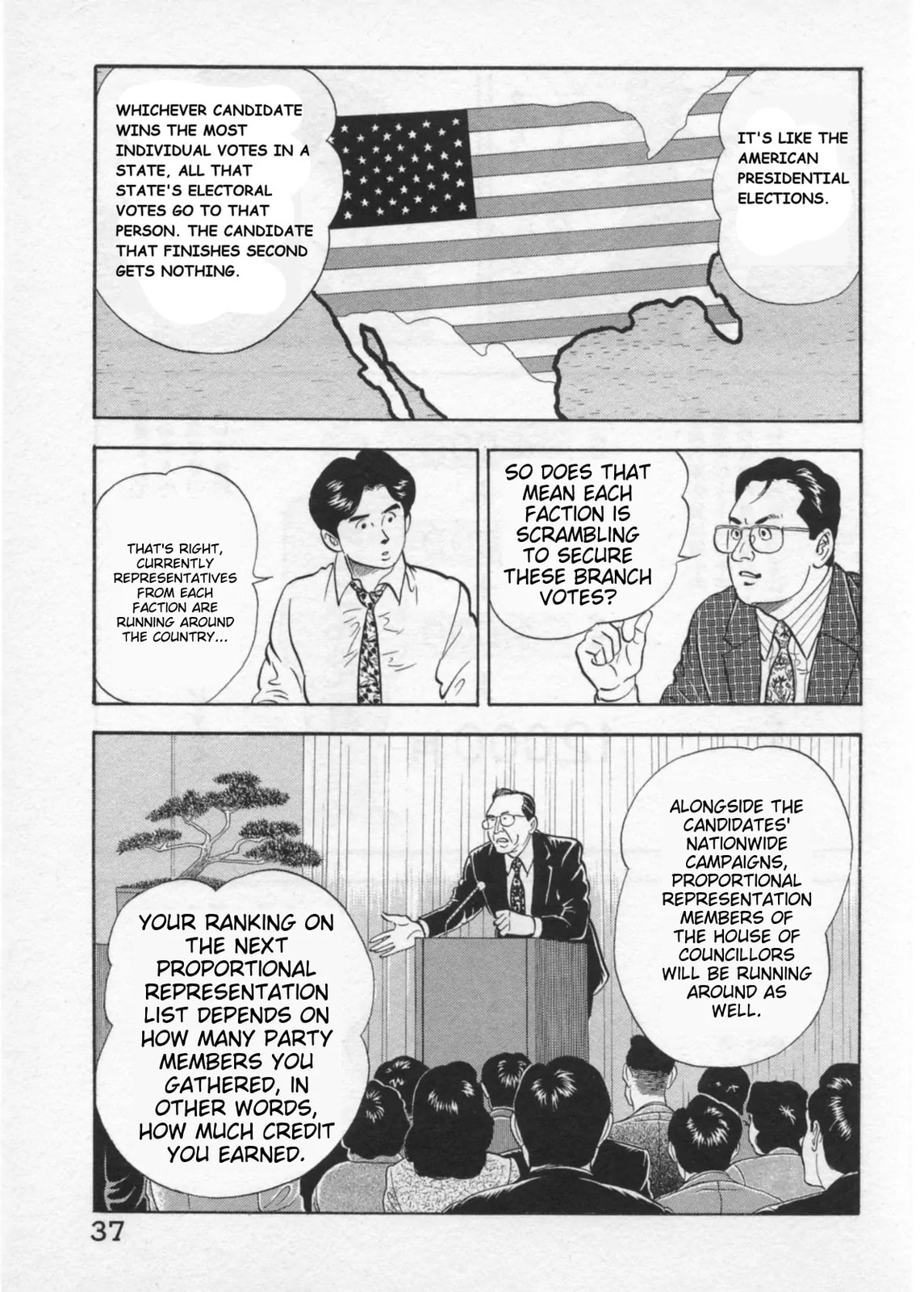 Kaji Ryuusuke