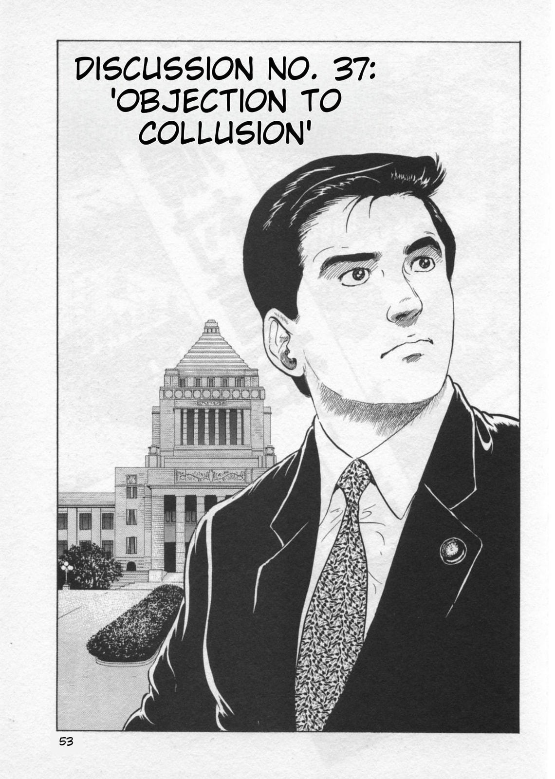 Kaji Ryuusuke