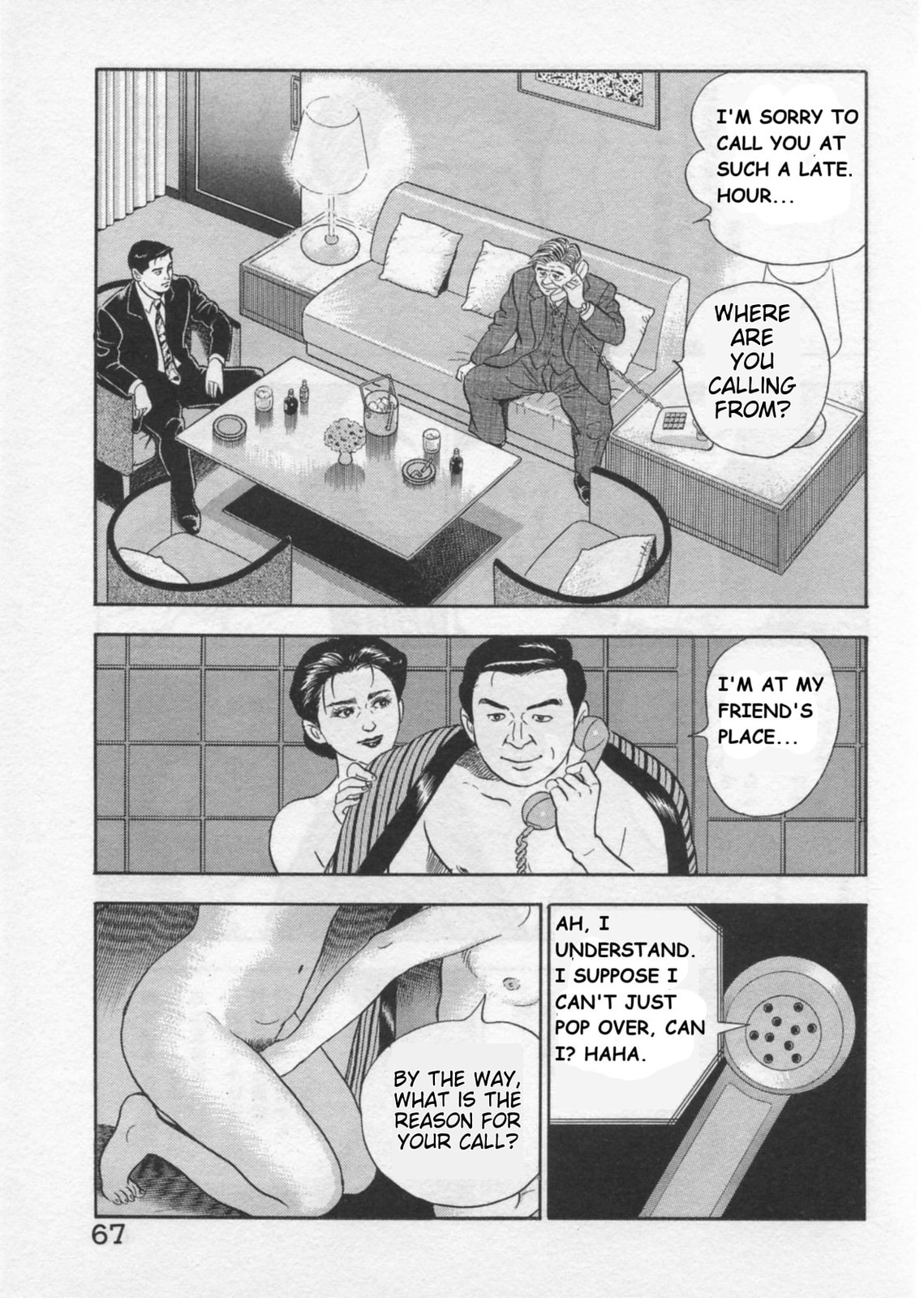 Kaji Ryuusuke