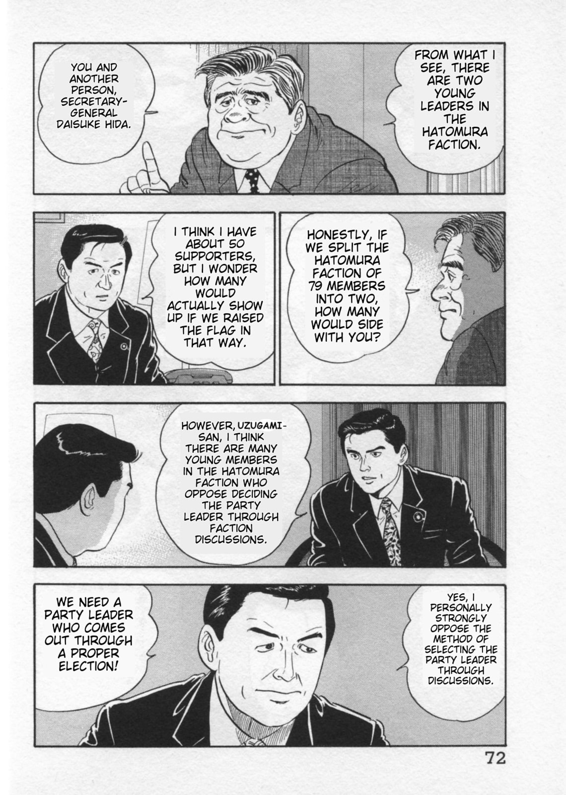 Kaji Ryuusuke