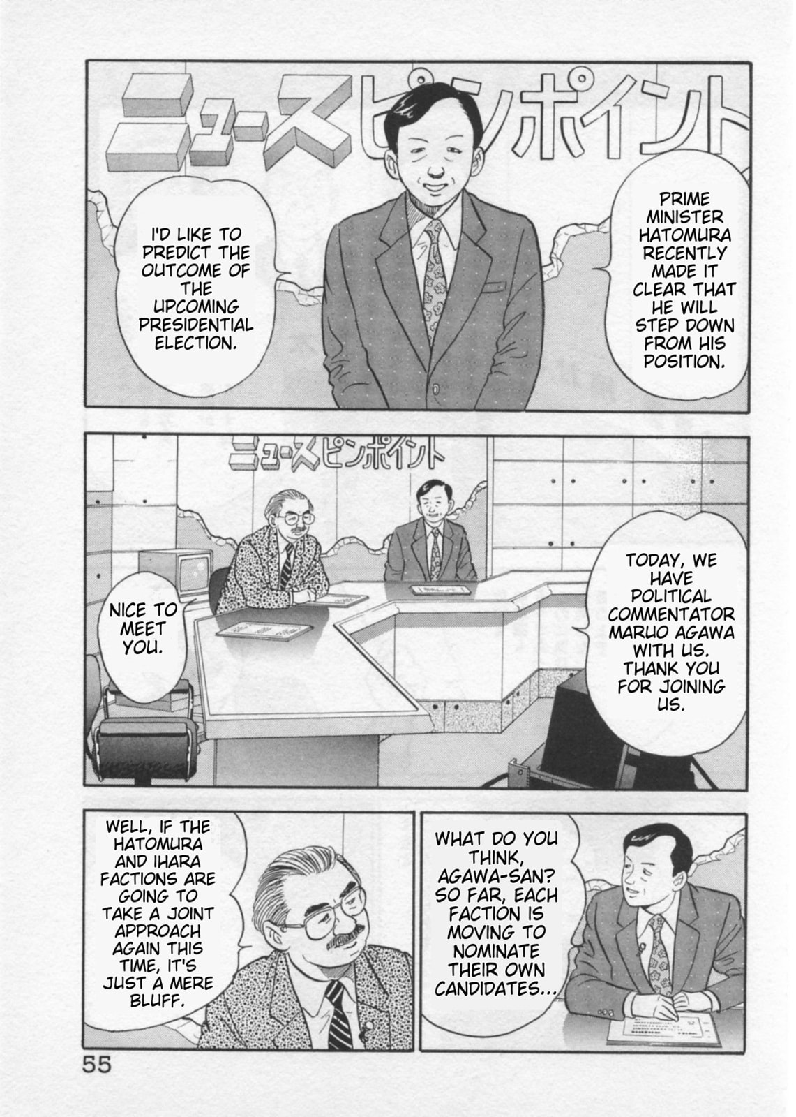 Kaji Ryuusuke