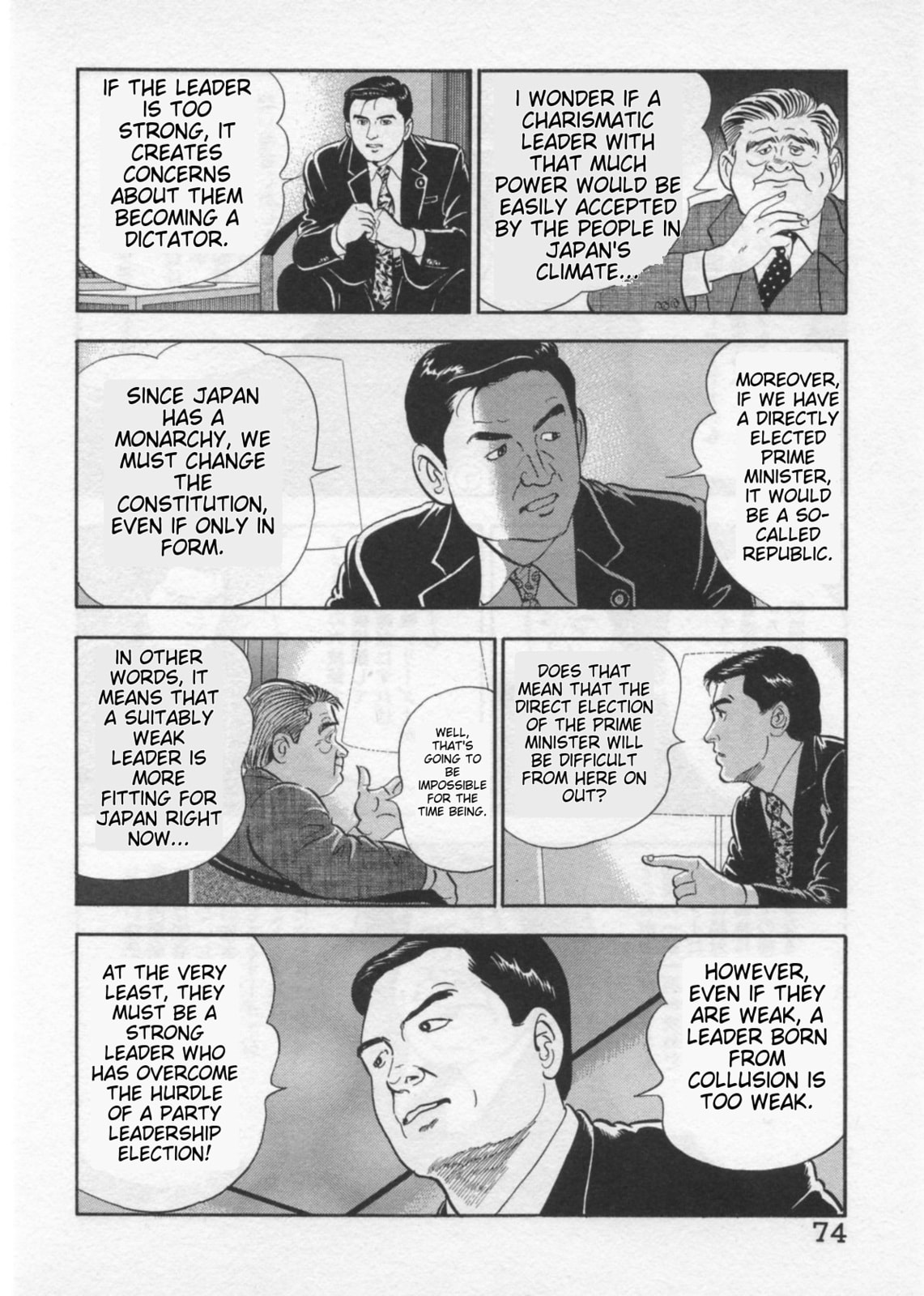 Kaji Ryuusuke