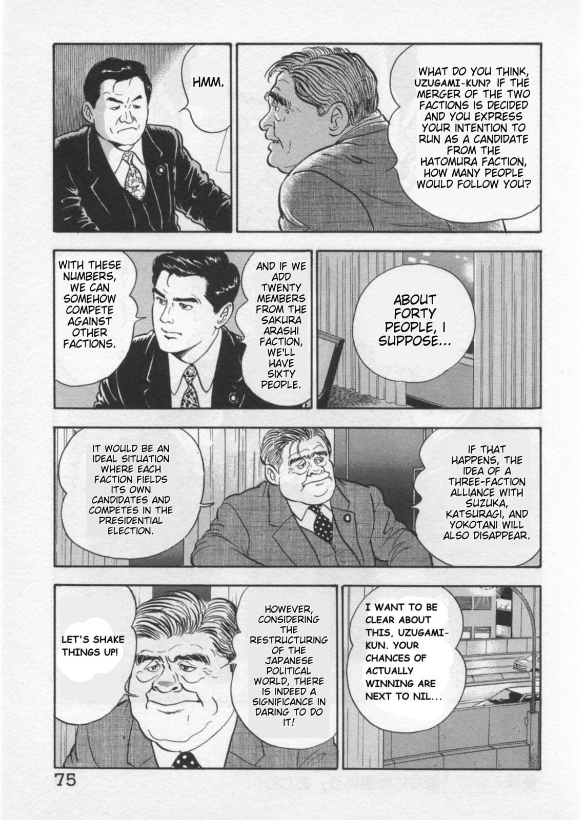 Kaji Ryuusuke