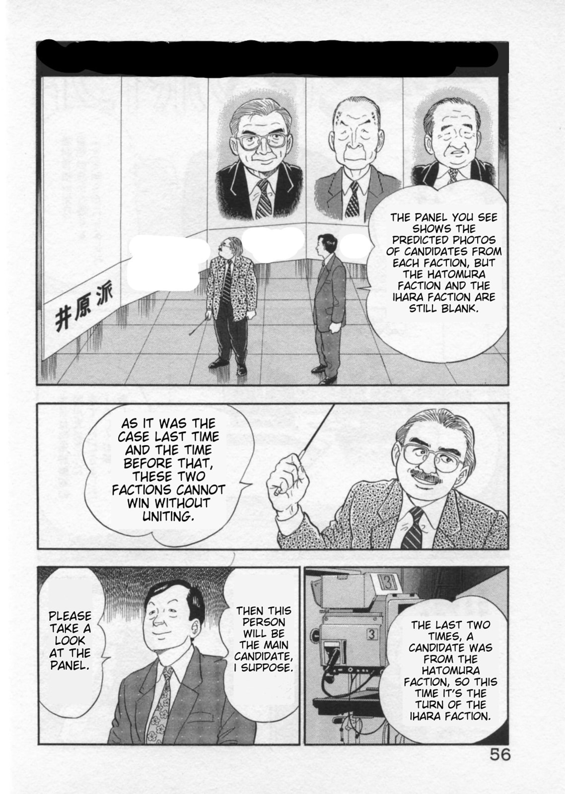 Kaji Ryuusuke