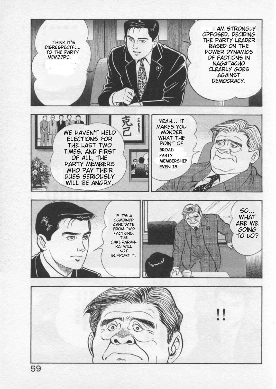 Kaji Ryuusuke