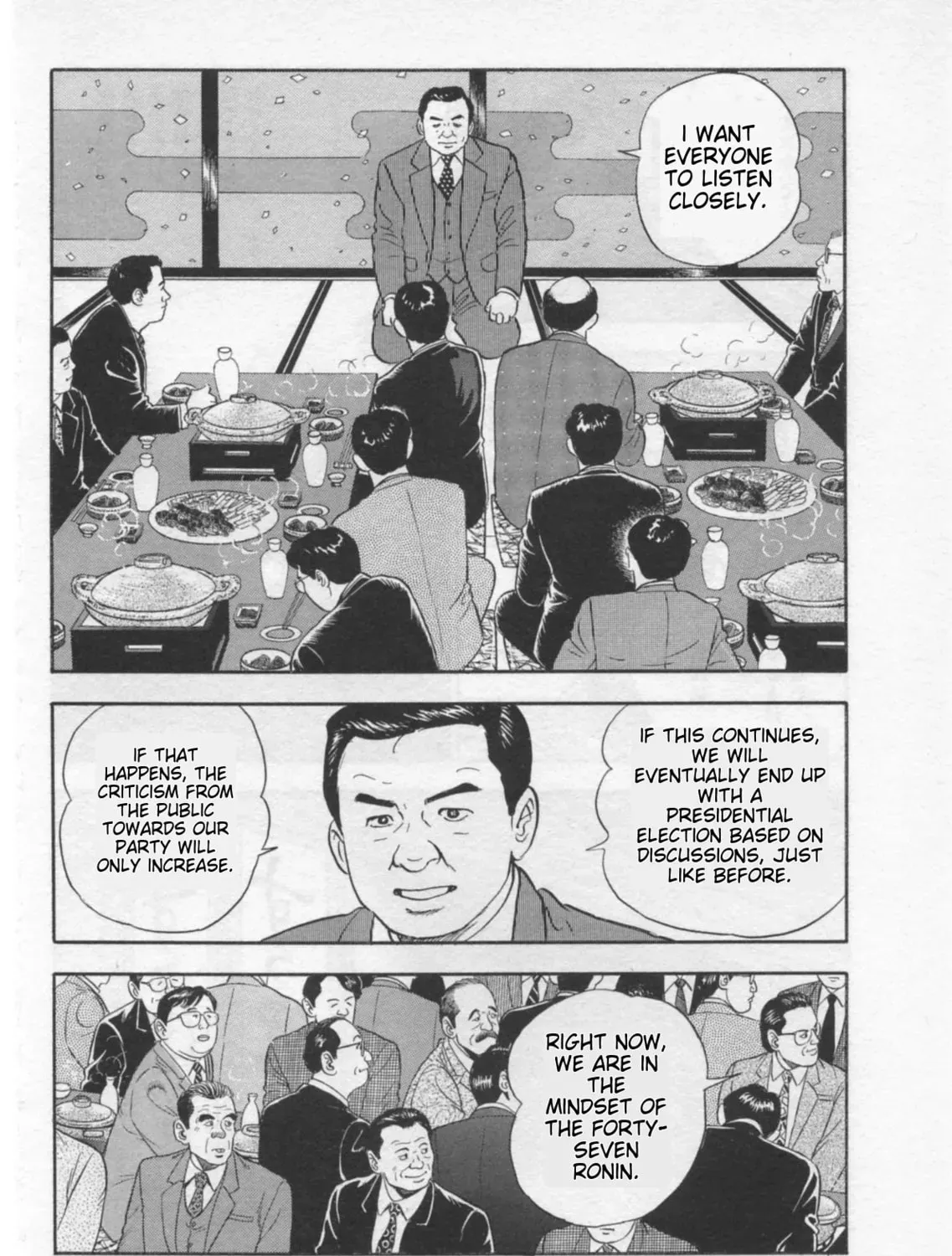 Kaji Ryuusuke