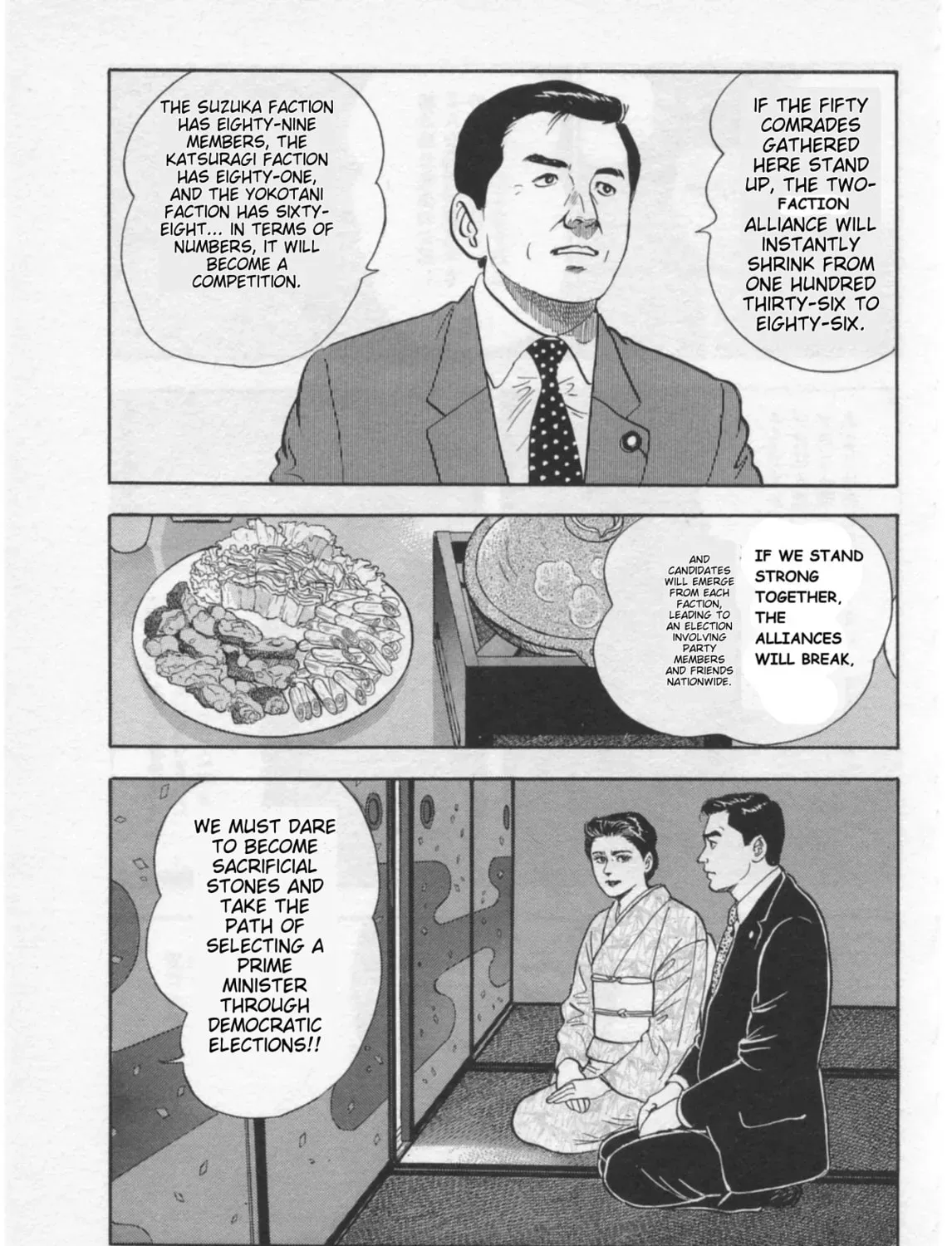 Kaji Ryuusuke
