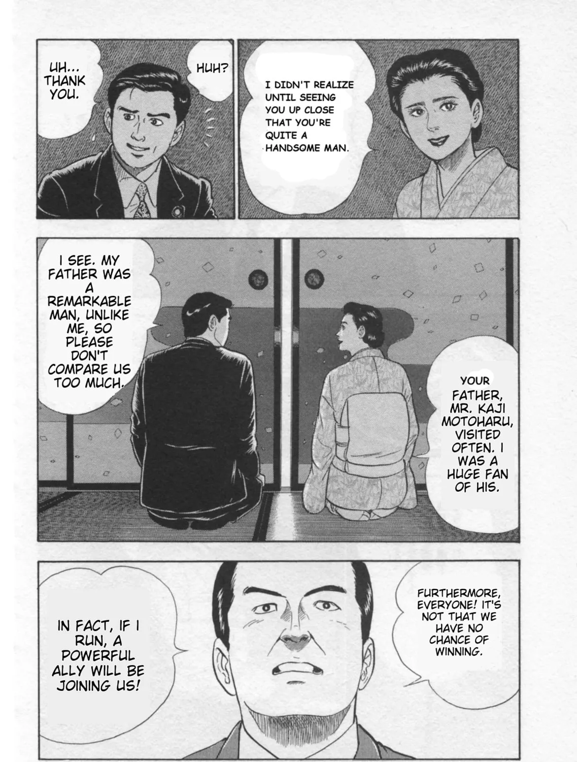 Kaji Ryuusuke