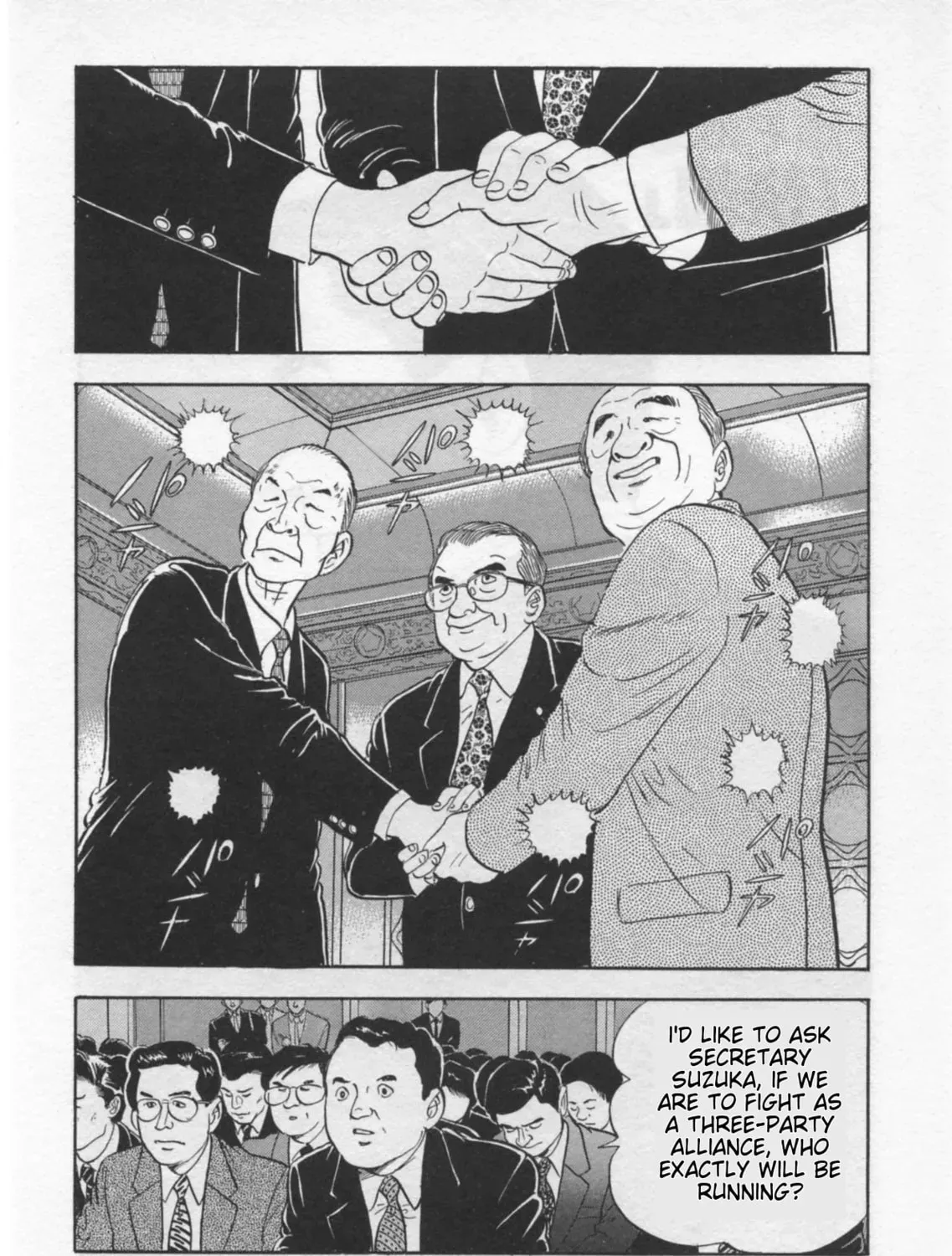 Kaji Ryuusuke