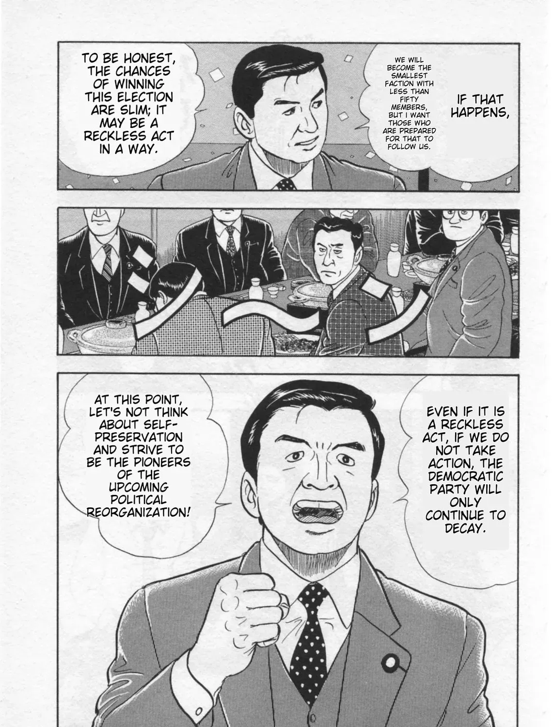 Kaji Ryuusuke