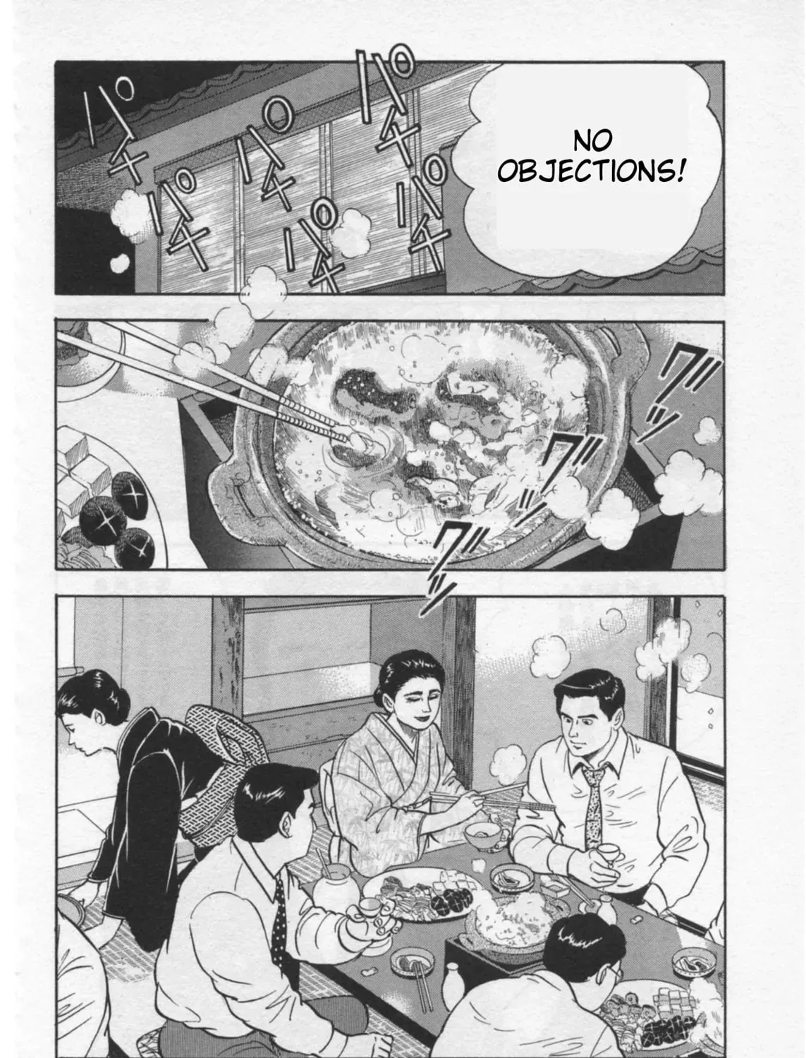 Kaji Ryuusuke