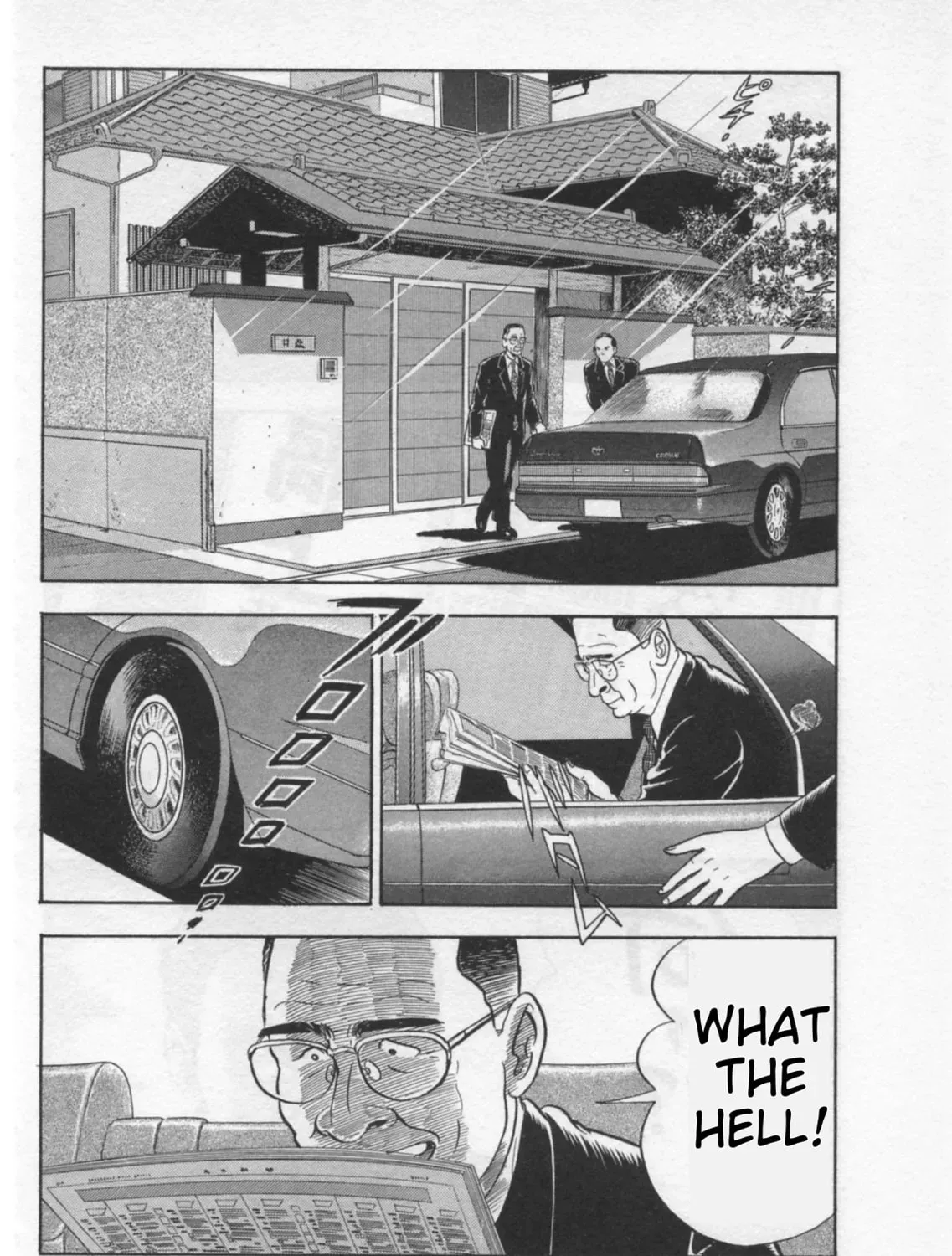 Kaji Ryuusuke