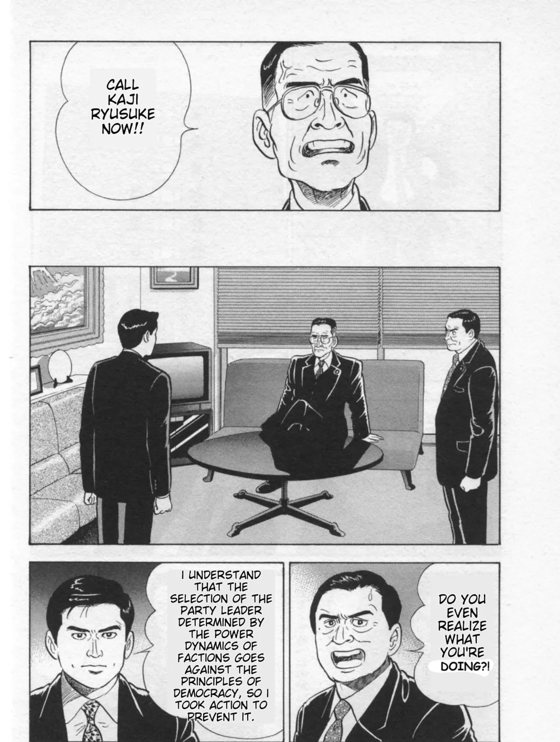 Kaji Ryuusuke
