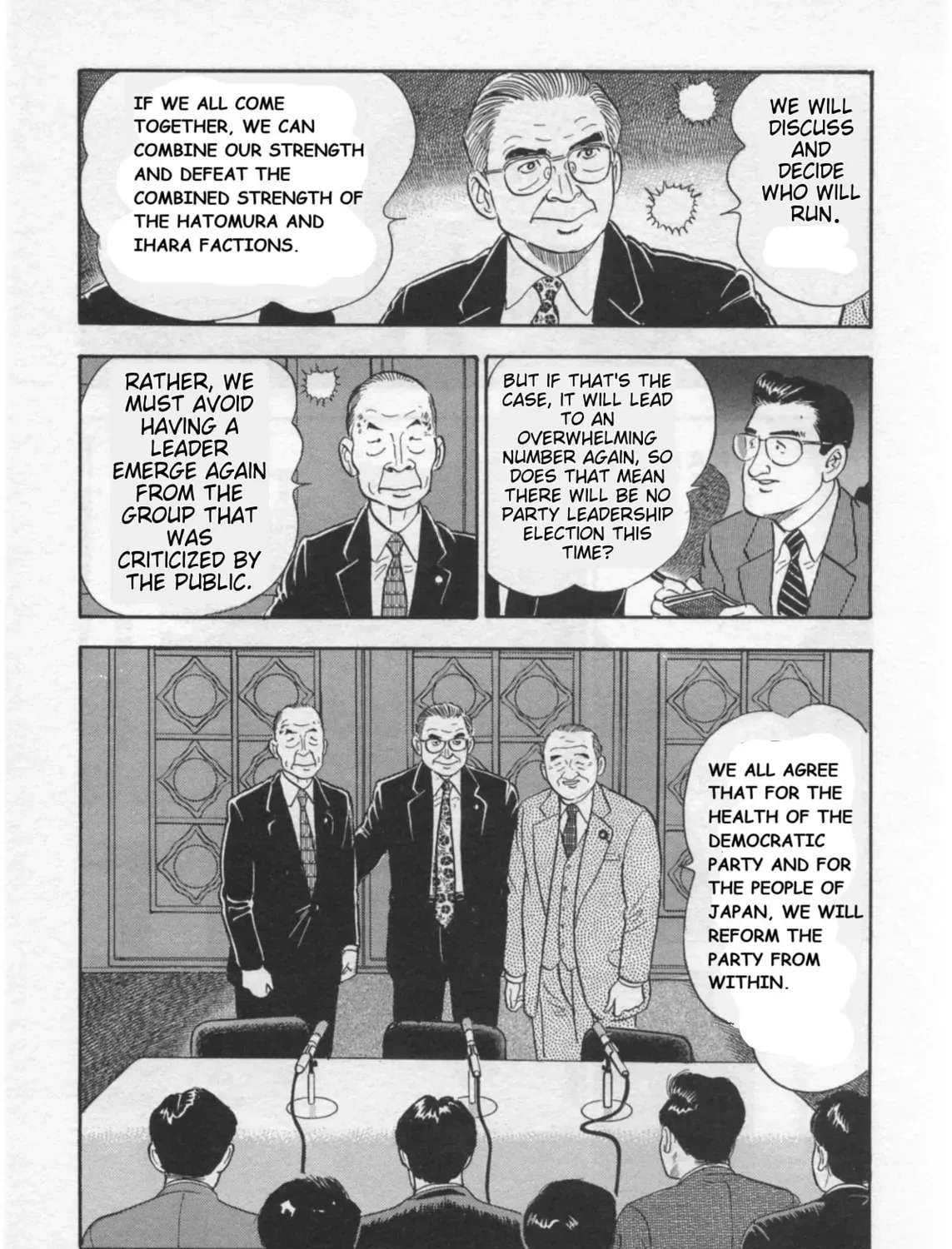 Kaji Ryuusuke