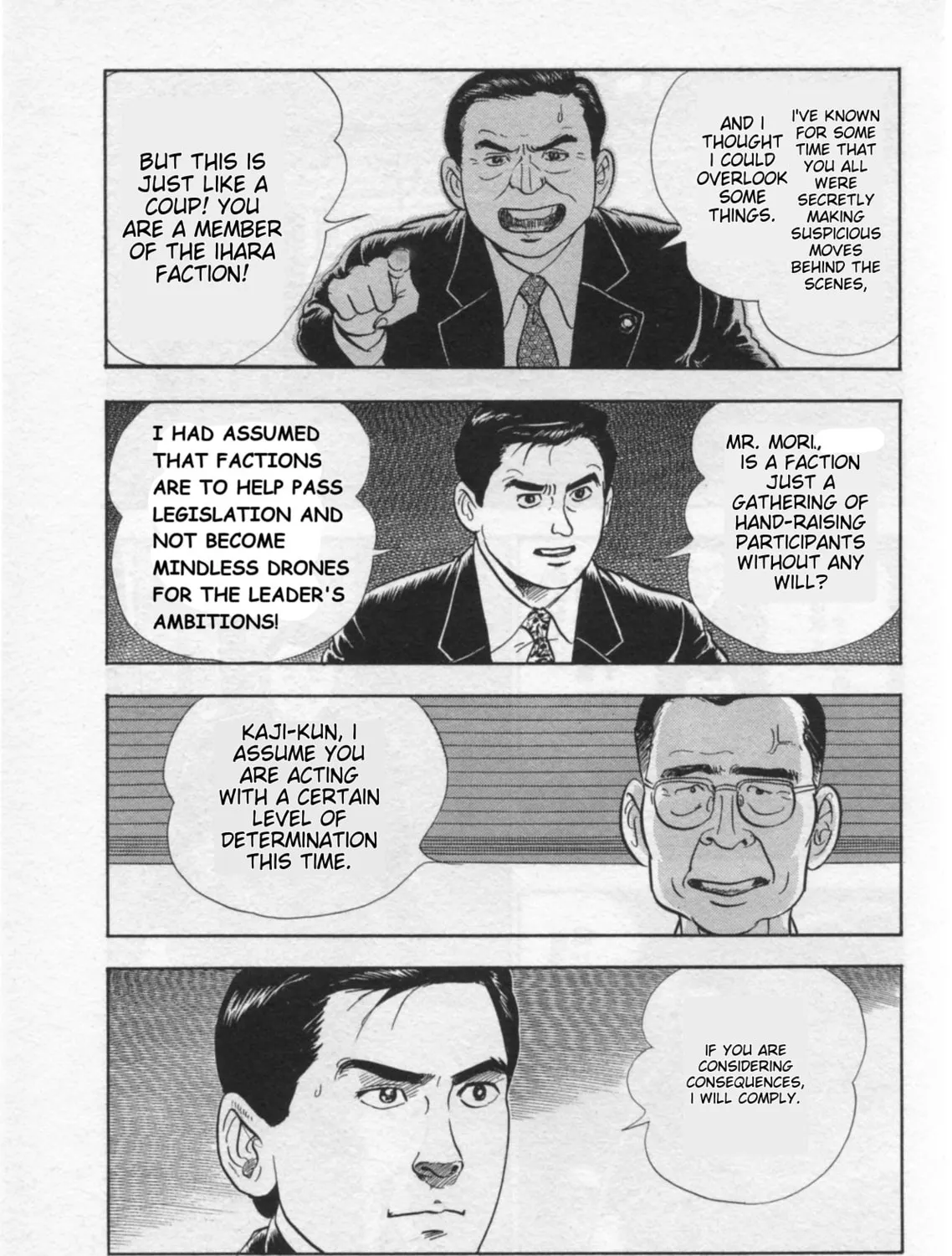 Kaji Ryuusuke