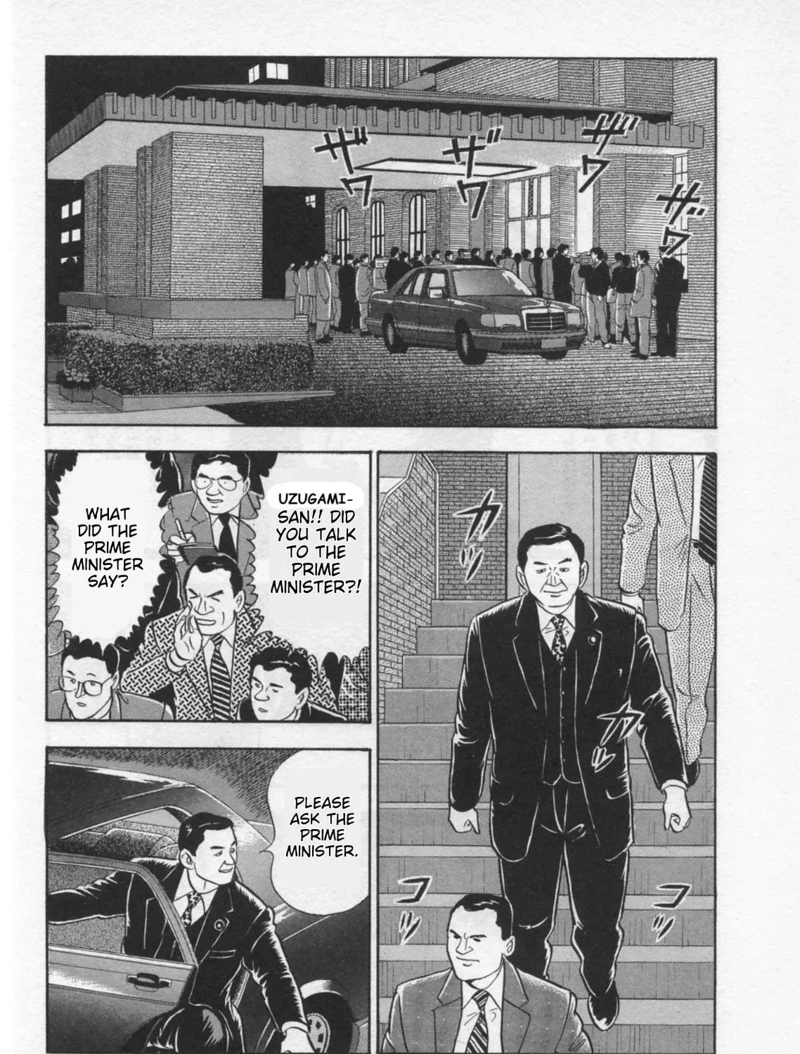 Kaji Ryuusuke