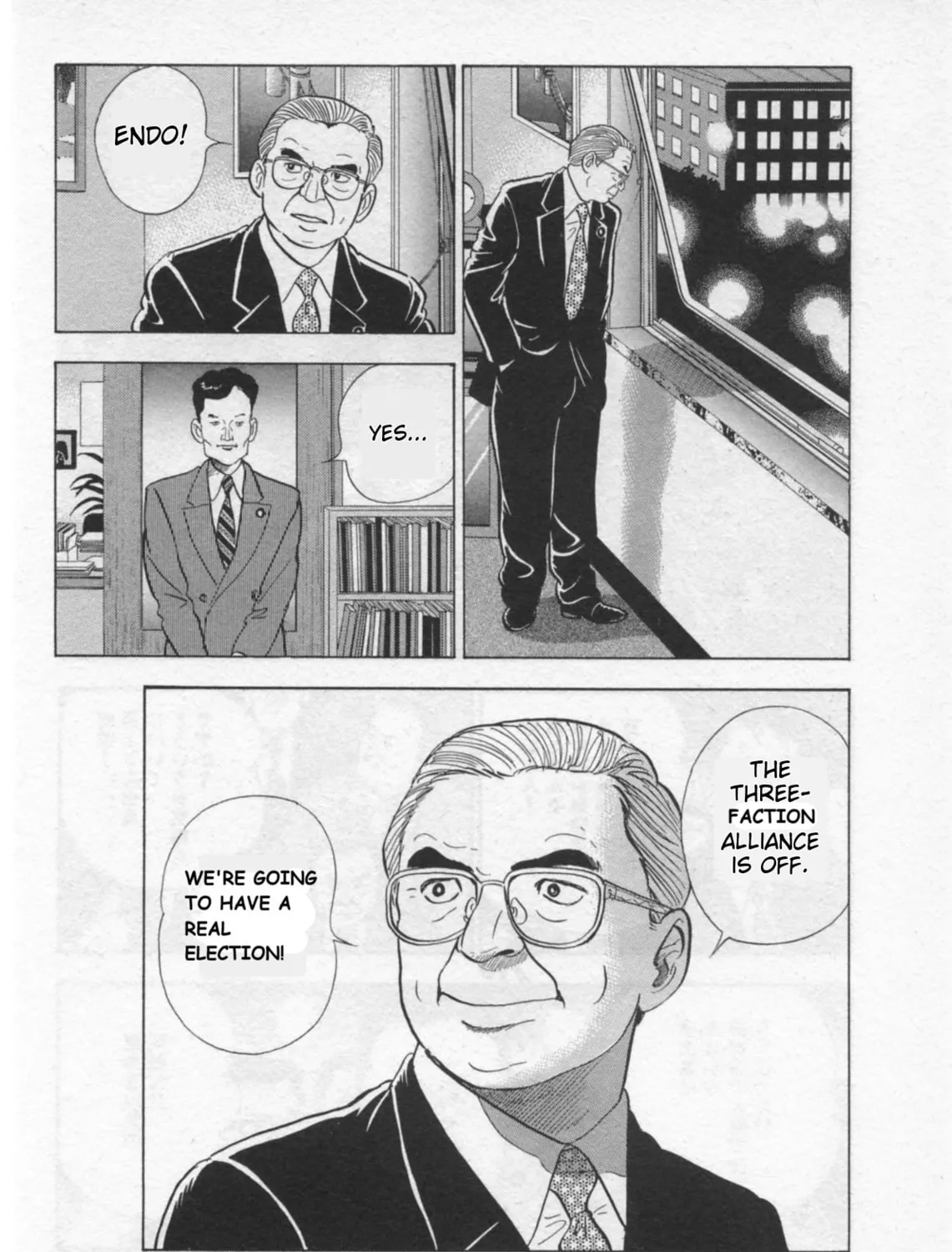 Kaji Ryuusuke