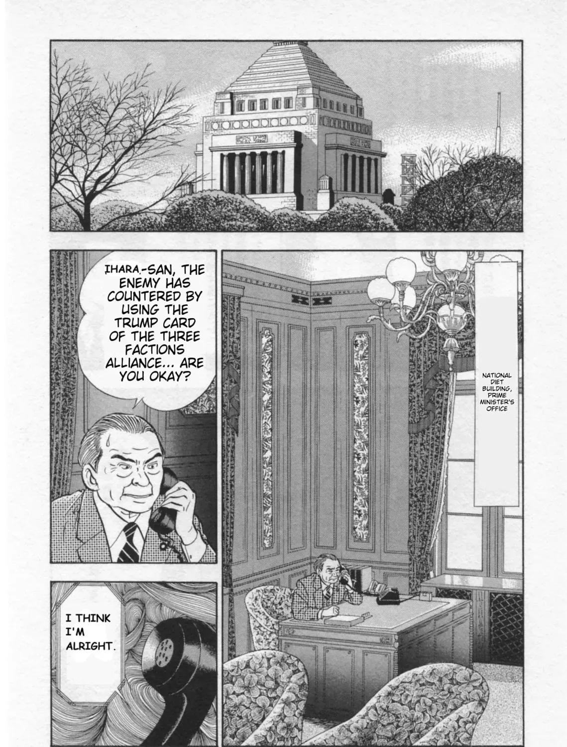Kaji Ryuusuke
