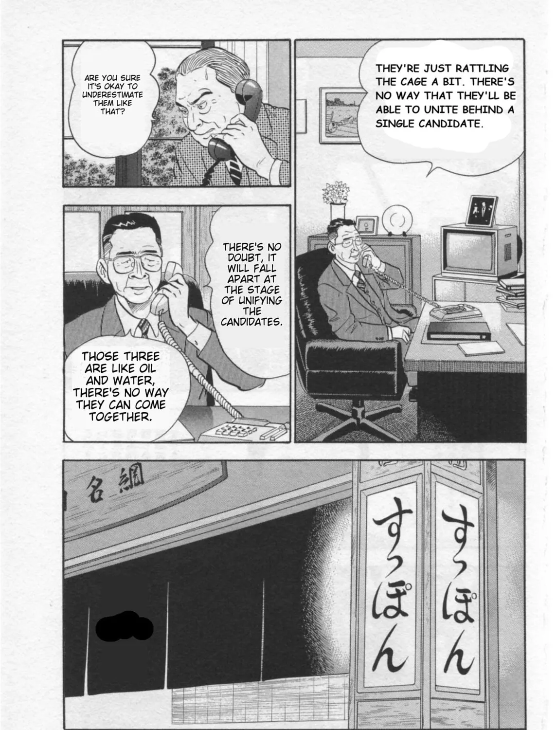 Kaji Ryuusuke