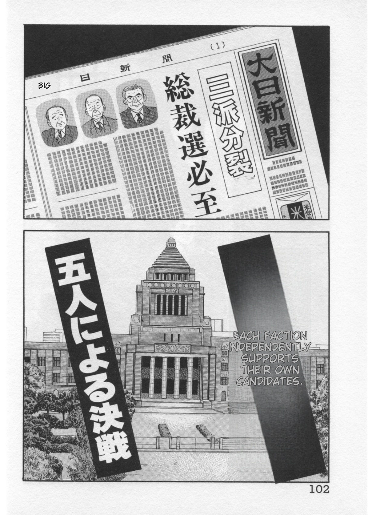 Kaji Ryuusuke