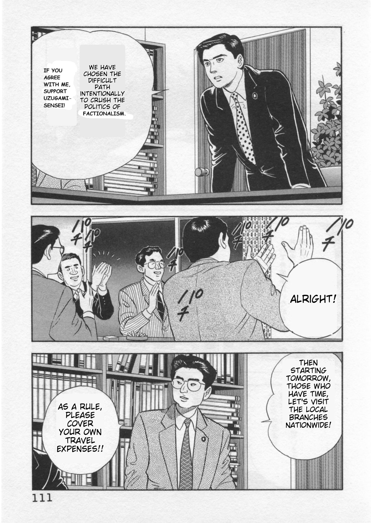 Kaji Ryuusuke