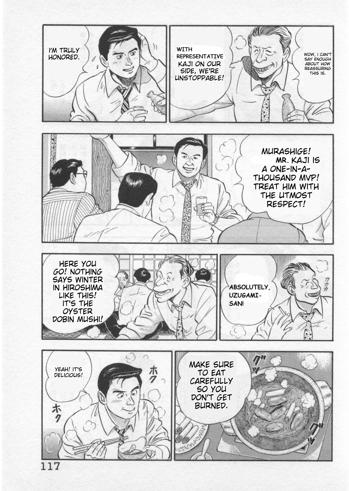 Kaji Ryuusuke