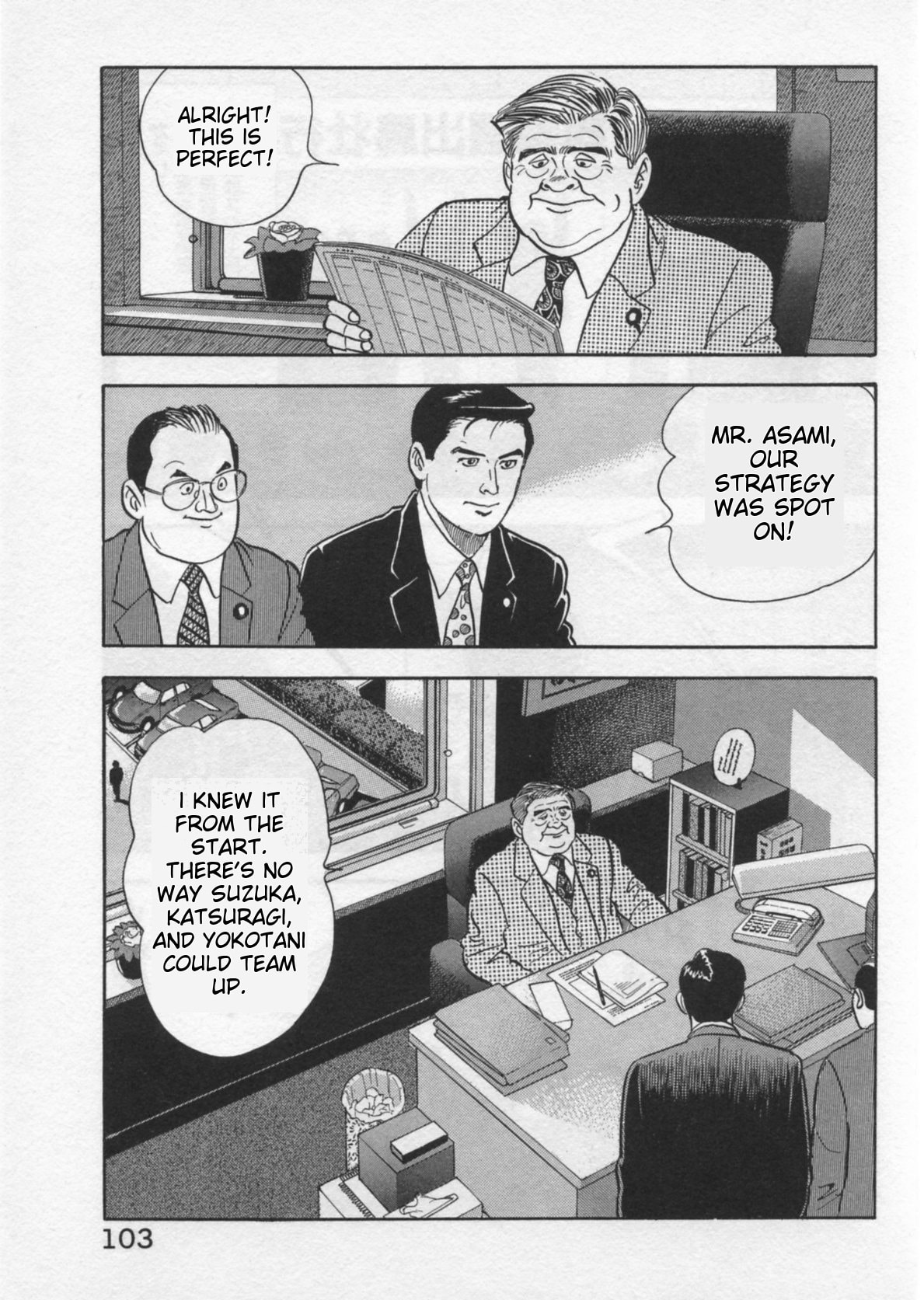 Kaji Ryuusuke