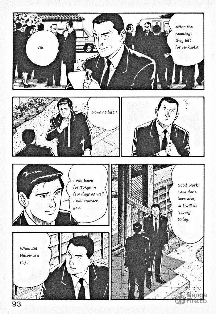 Kaji Ryuusuke