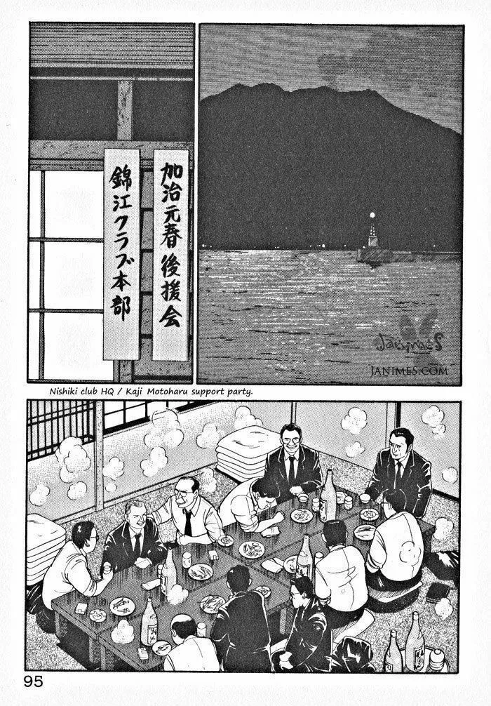 Kaji Ryuusuke