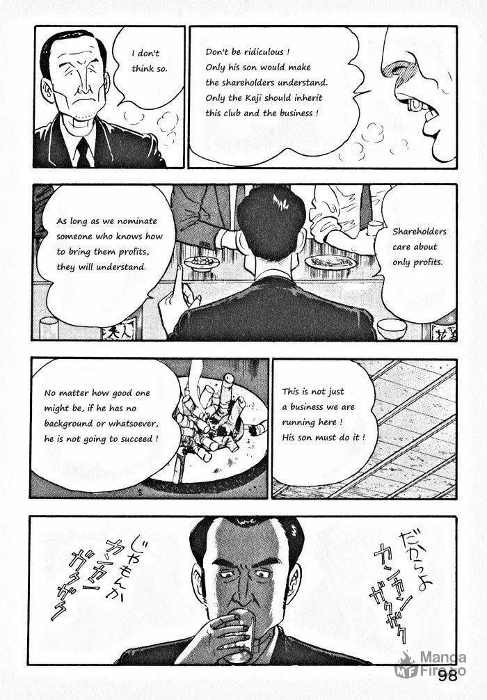 Kaji Ryuusuke