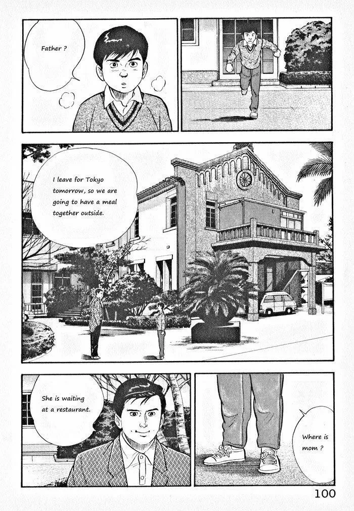 Kaji Ryuusuke
