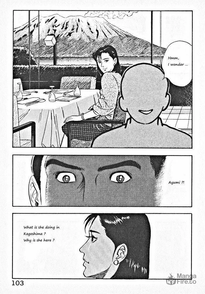 Kaji Ryuusuke