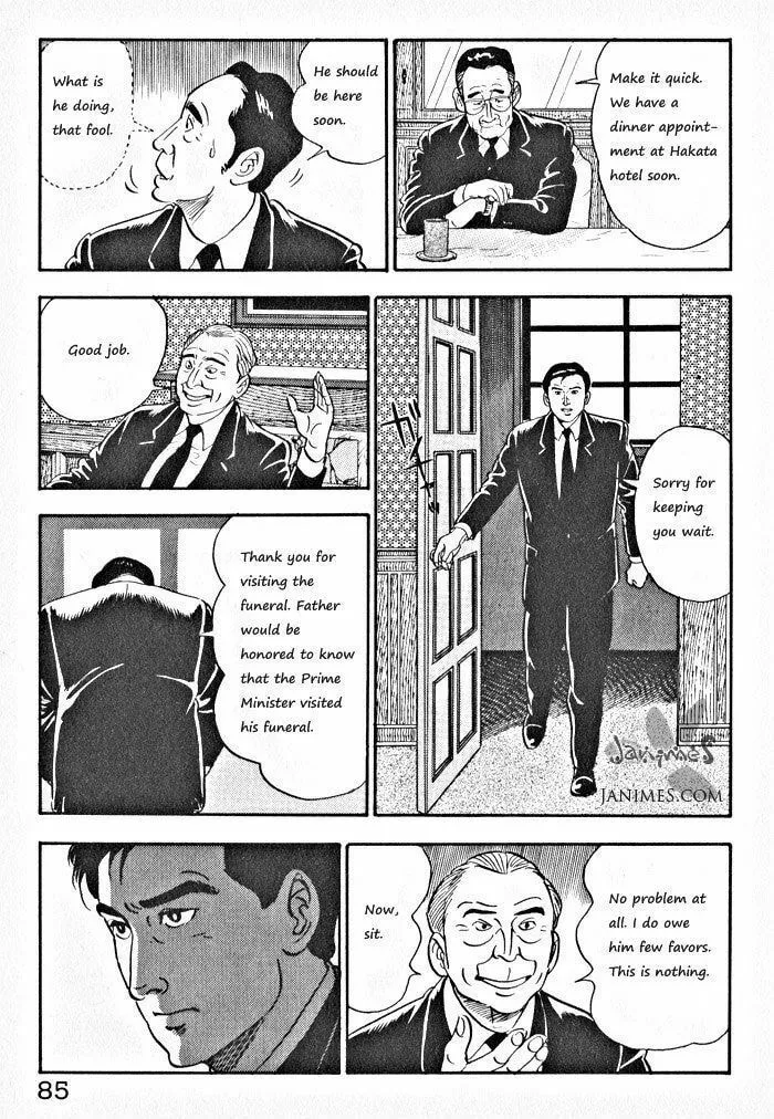 Kaji Ryuusuke