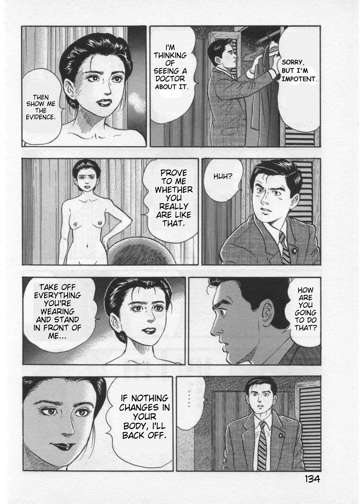 Kaji Ryuusuke