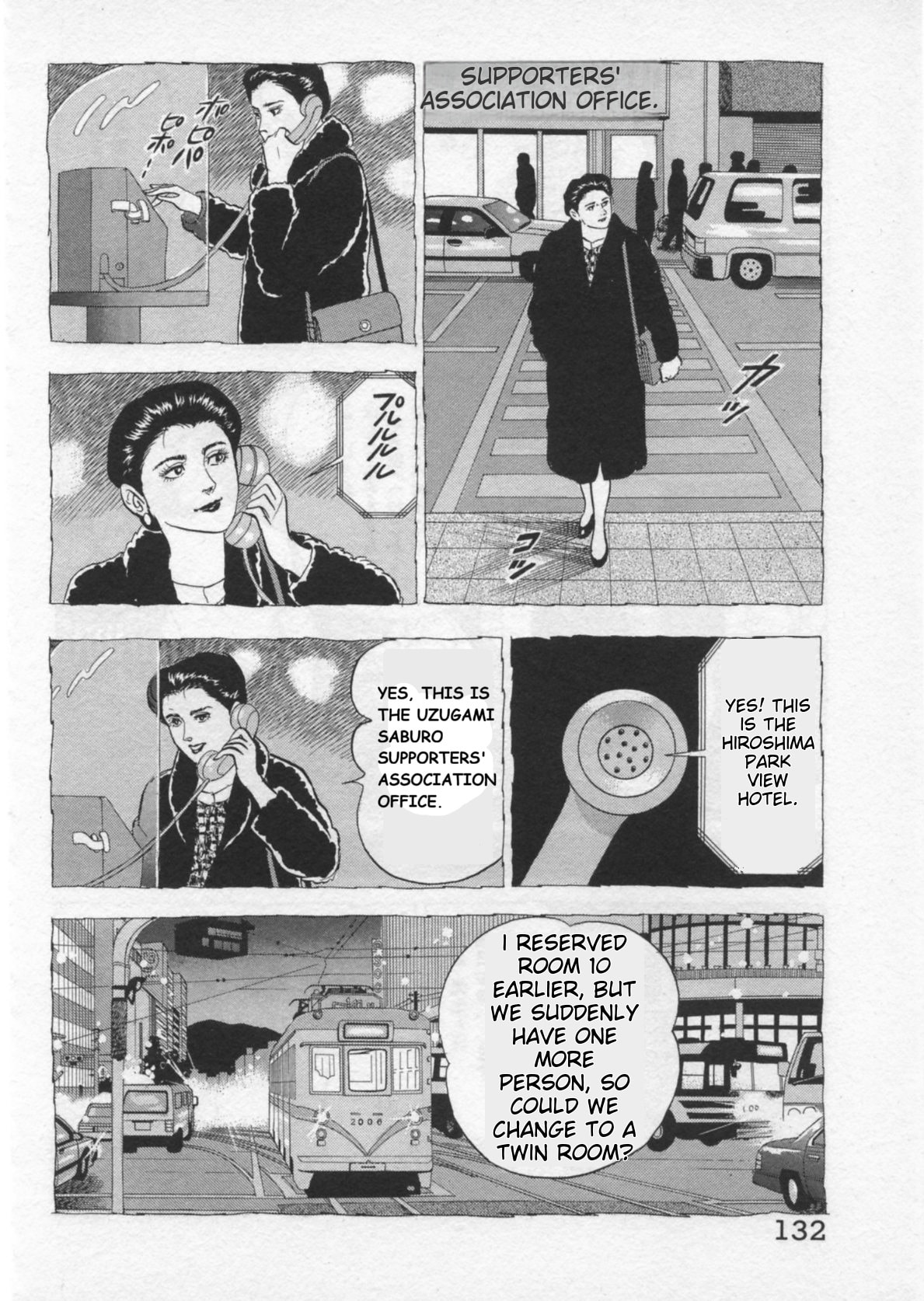 Kaji Ryuusuke