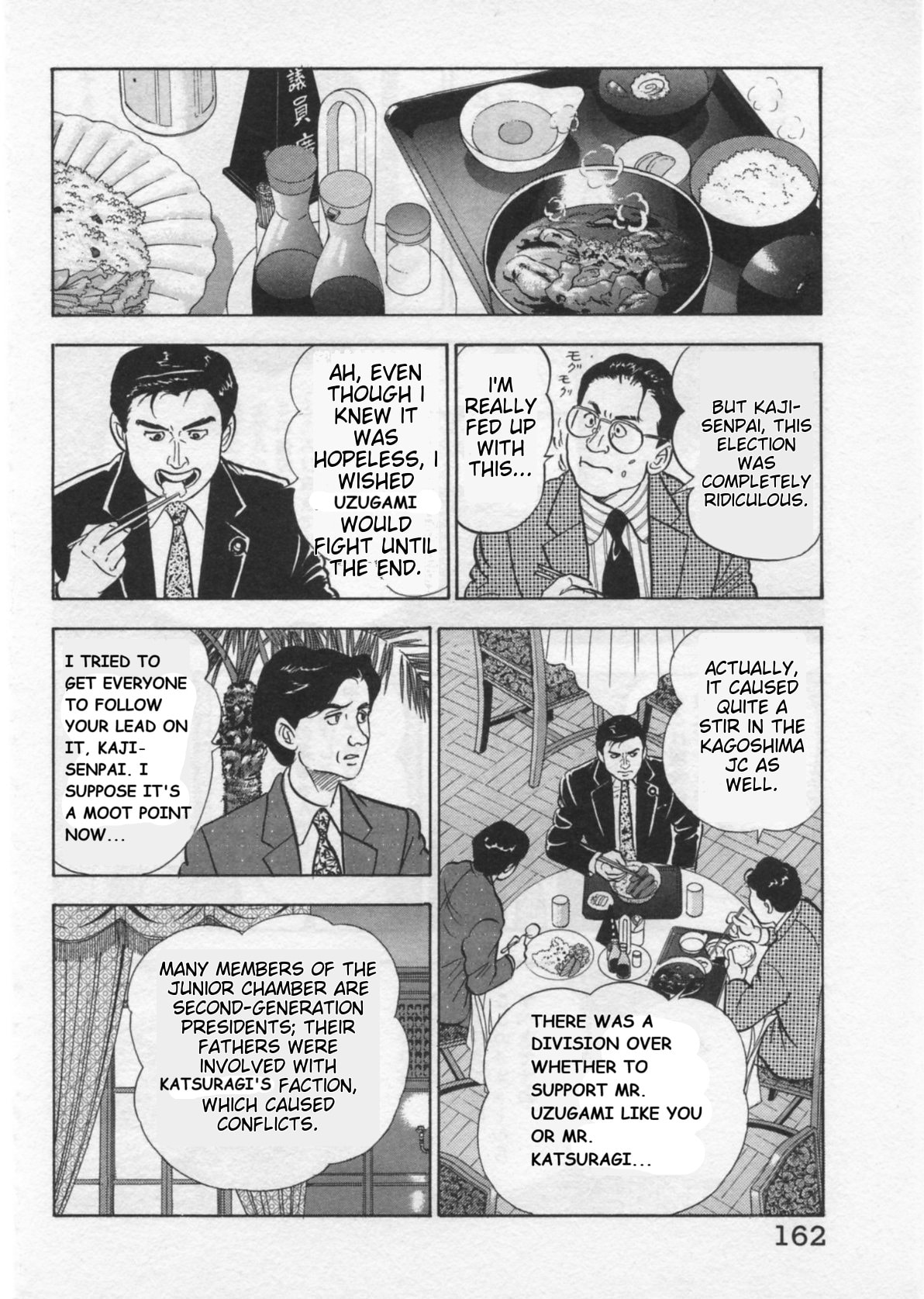 Kaji Ryuusuke