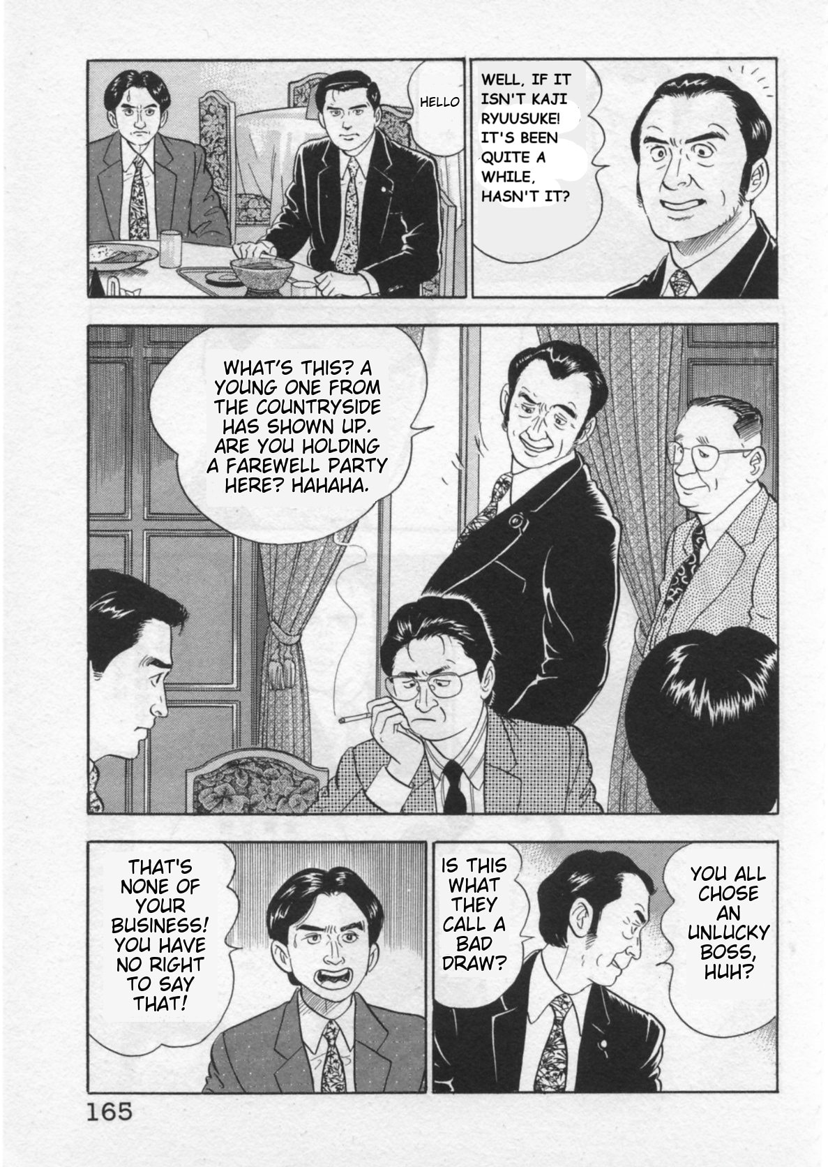 Kaji Ryuusuke