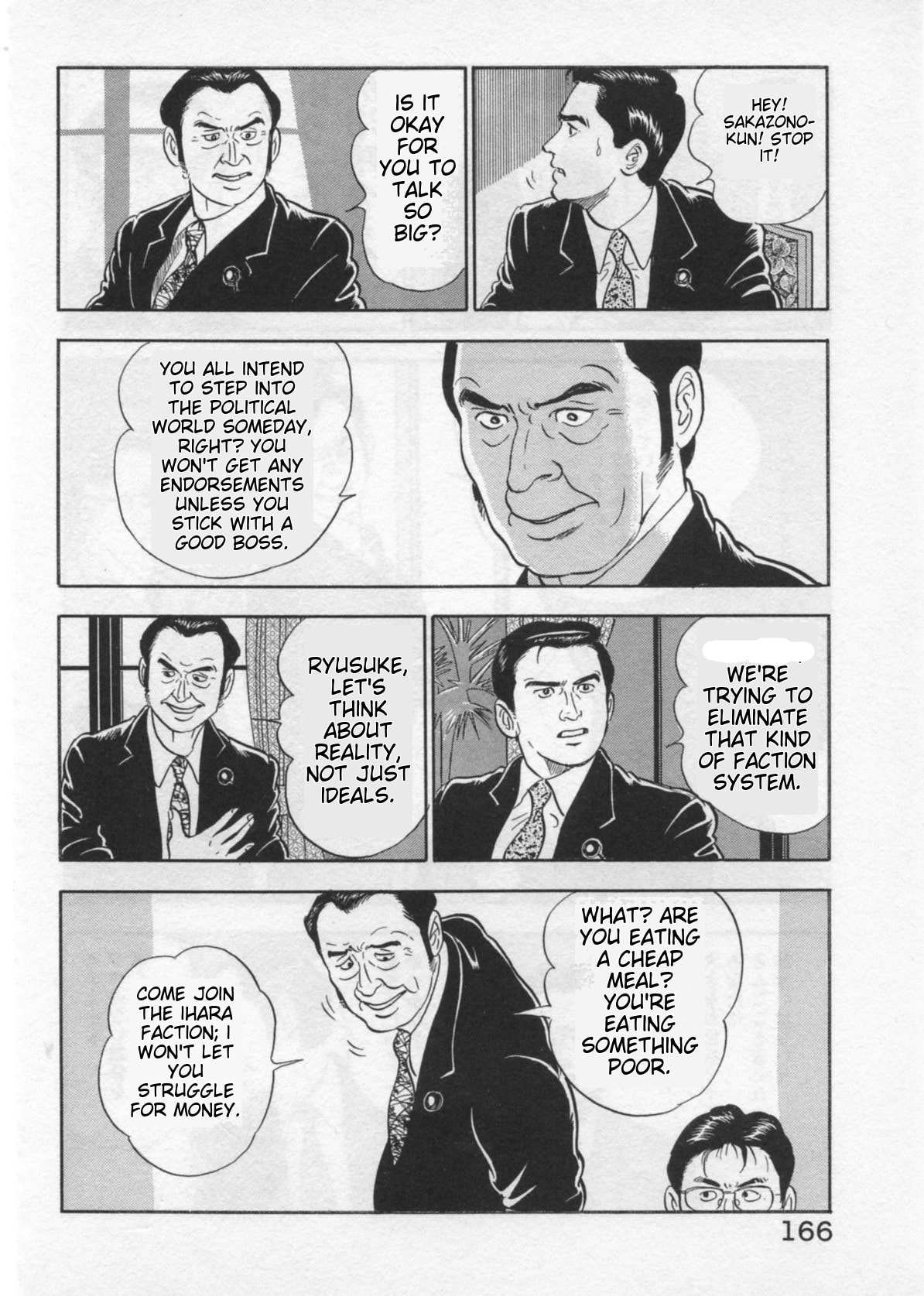 Kaji Ryuusuke