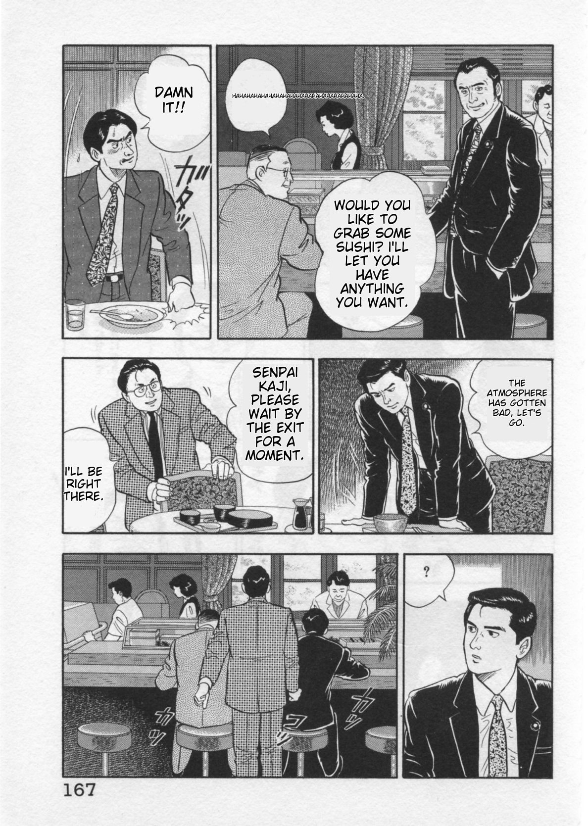 Kaji Ryuusuke