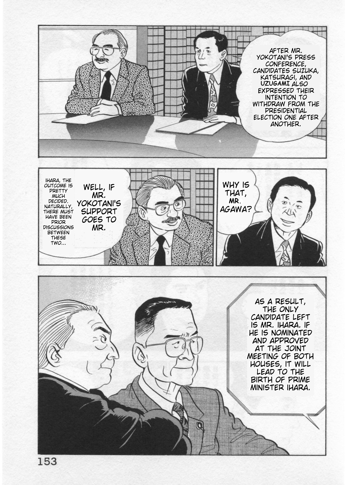Kaji Ryuusuke