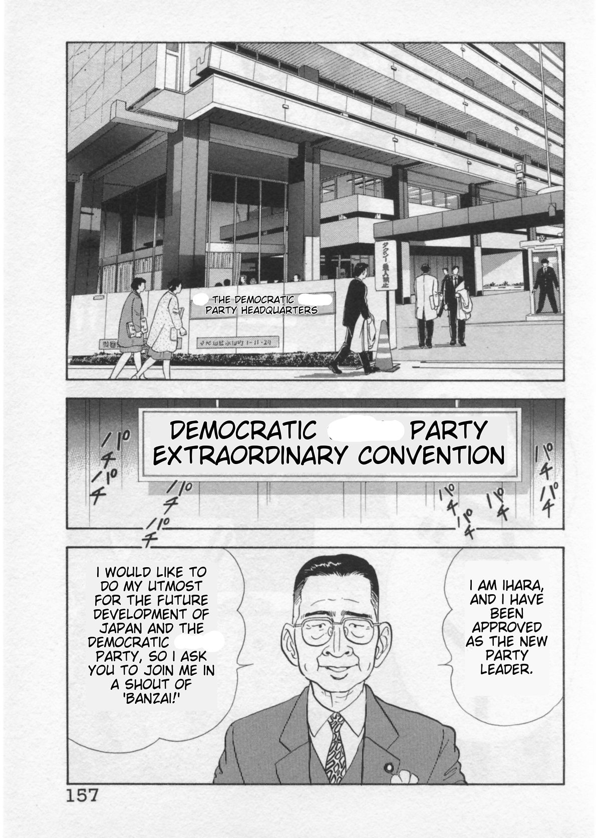 Kaji Ryuusuke