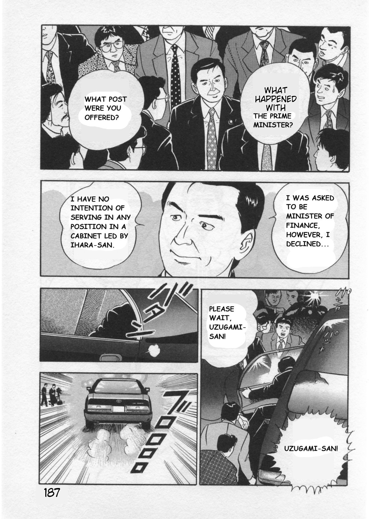 Kaji Ryuusuke