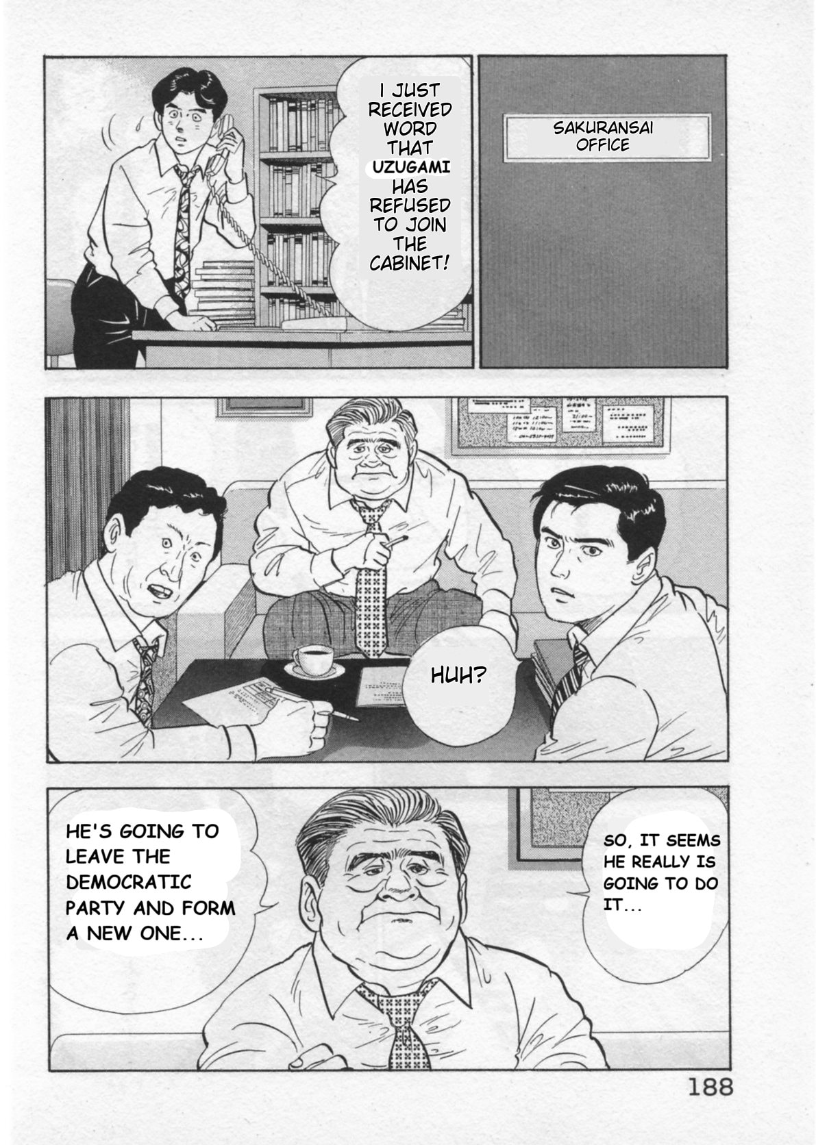 Kaji Ryuusuke