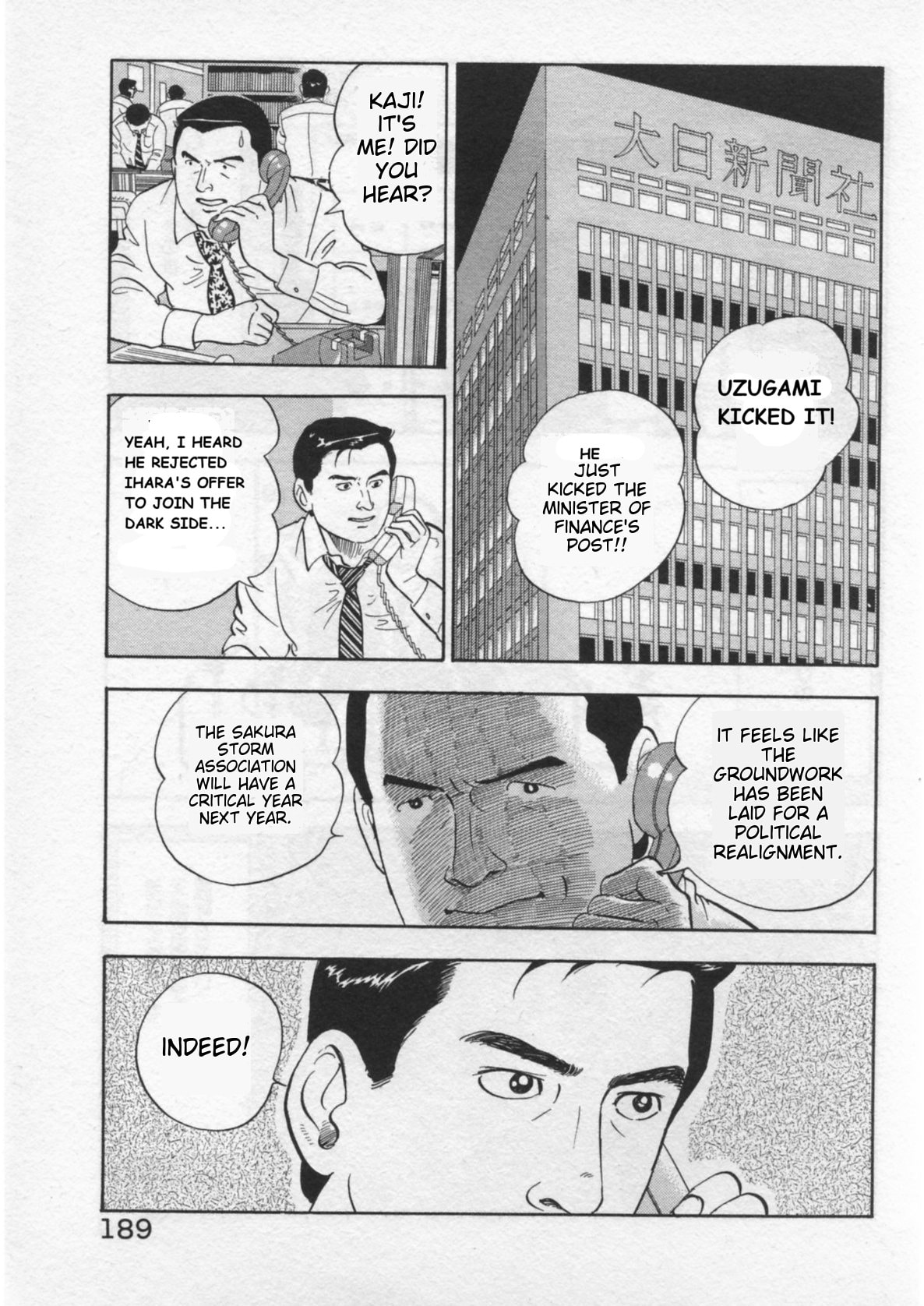 Kaji Ryuusuke