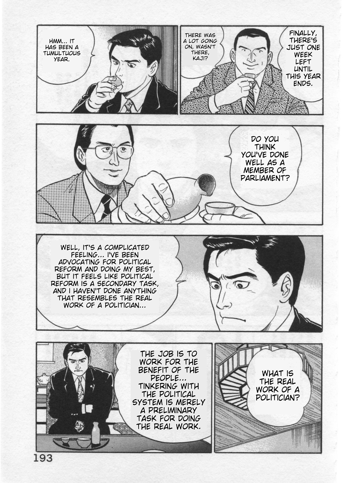 Kaji Ryuusuke