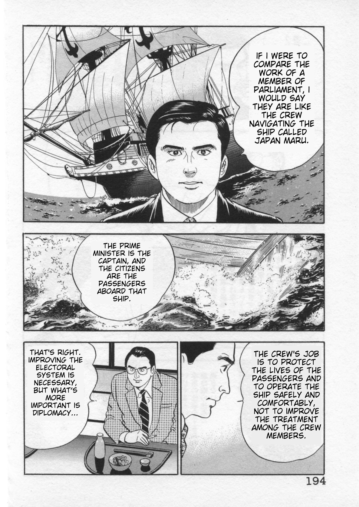 Kaji Ryuusuke